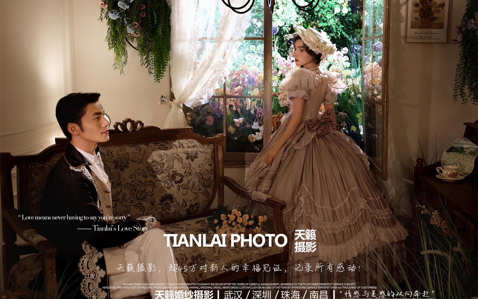 與秋天邂逅的浪漫，復(fù)古色調(diào)綻放法式風(fēng)情。