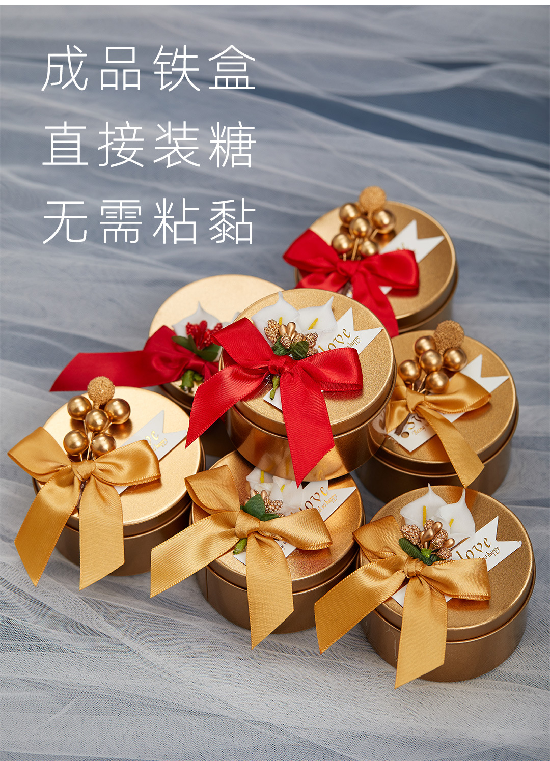 50个结婚喜糖盒铁盒欧式创意个性