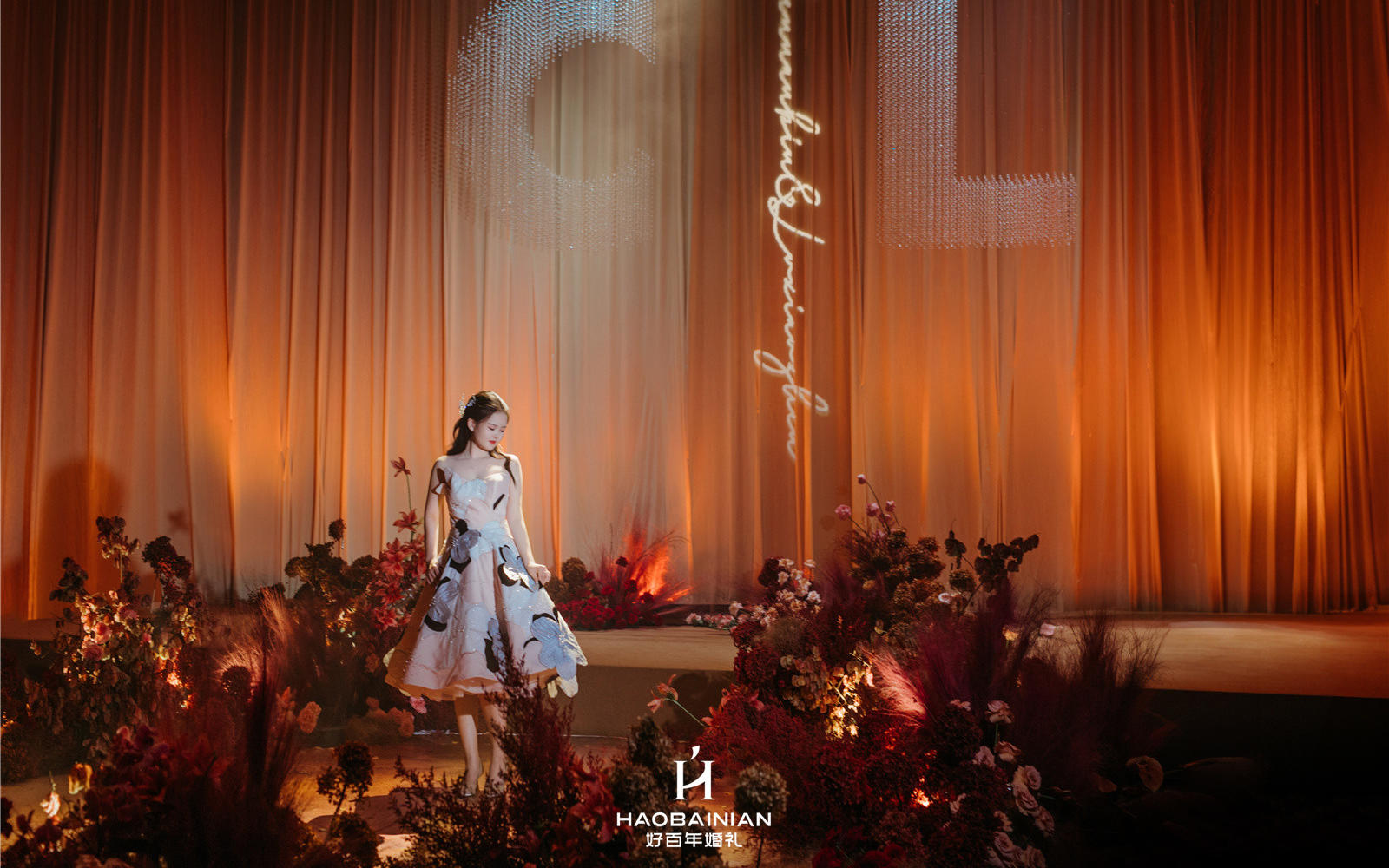 好百年婚禮-愛(ài)如熟普.愈陳愈醇