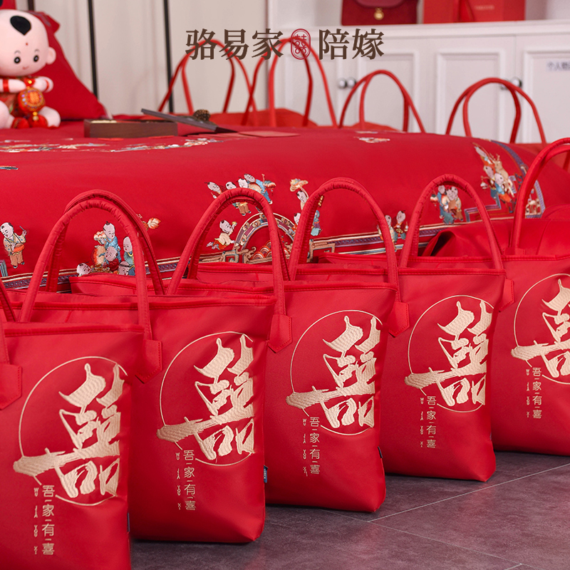 駱易家「圓喜」收納袋牛津布喜袋