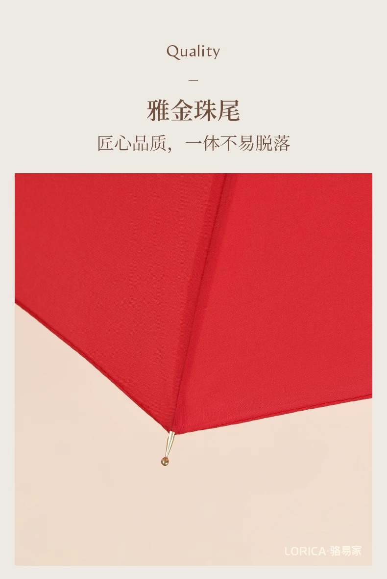 骆易家结婚红伞陪嫁红雨伞