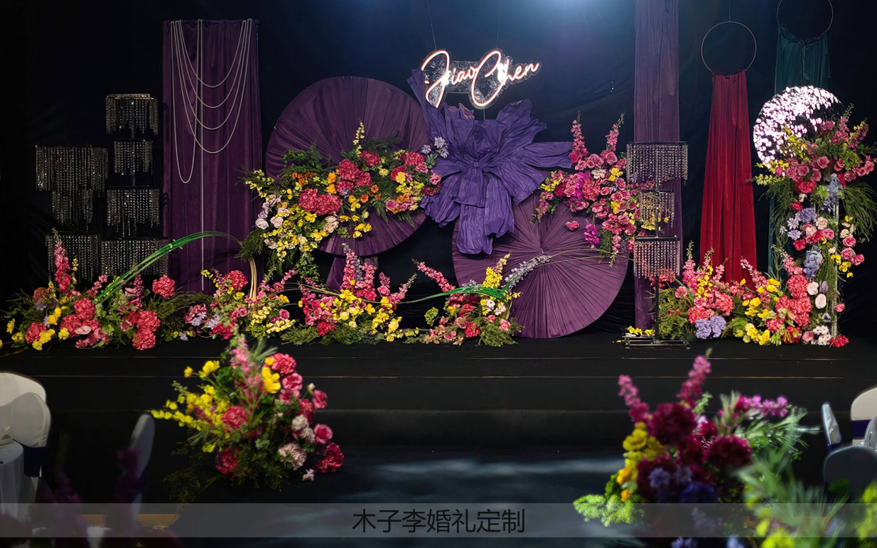 紫色系布艺婚礼