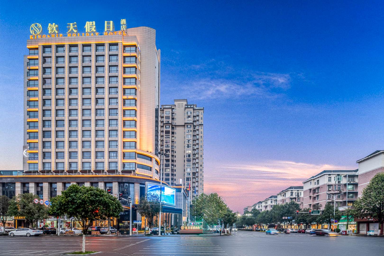钦天酒店一站式婚礼