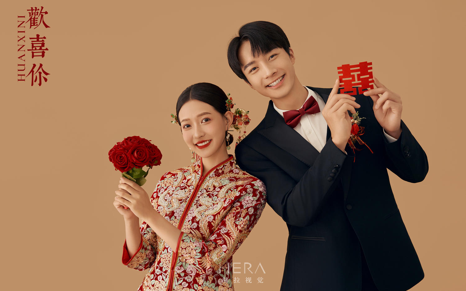 中式秀禾婚紗照喜嫁婚紗照