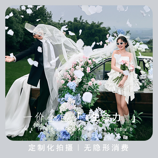 【川港摄影】打卡乐山外景地│网红婚纱照