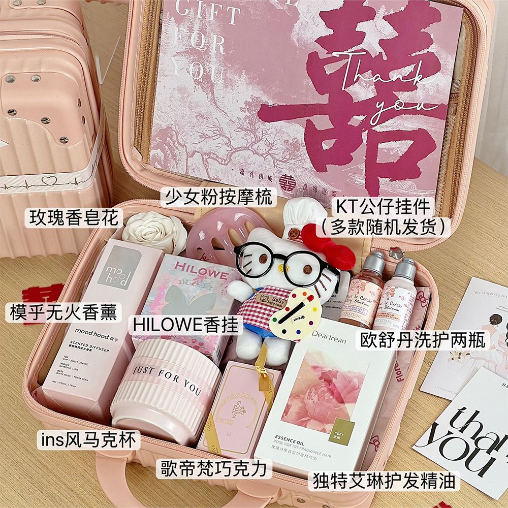 少女粉实用行李箱 伴娘伴手礼套餐