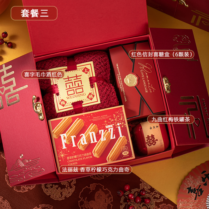 珠玉满堂圆环礼盒 结婚婚礼宾客回礼实用手提礼盒