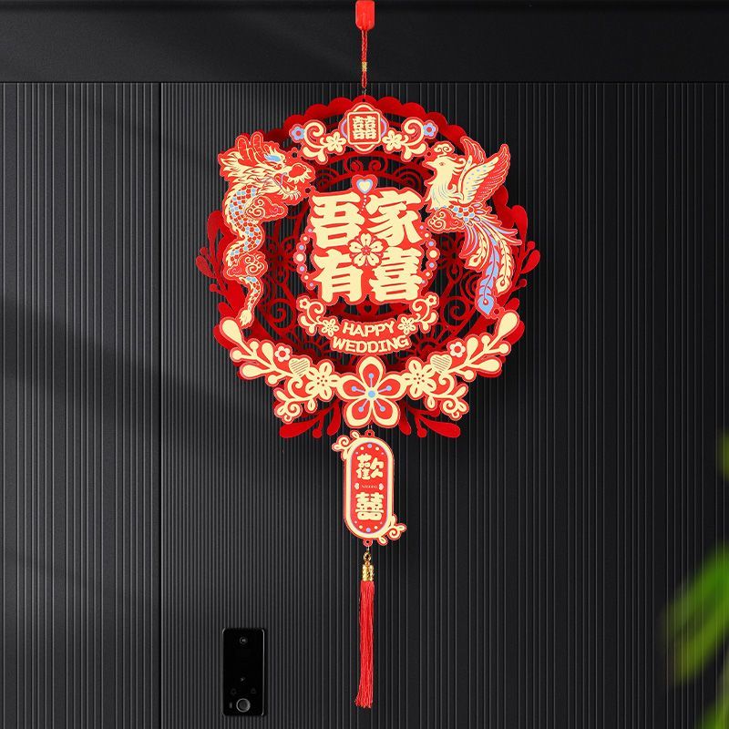 磁吸式卡纸对联全套