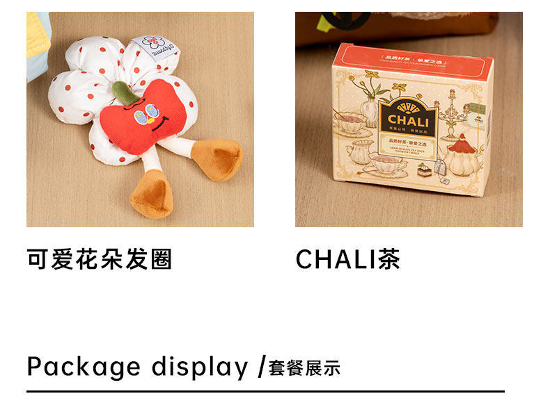 多巴胺小房子化妆包系列伴手礼套餐