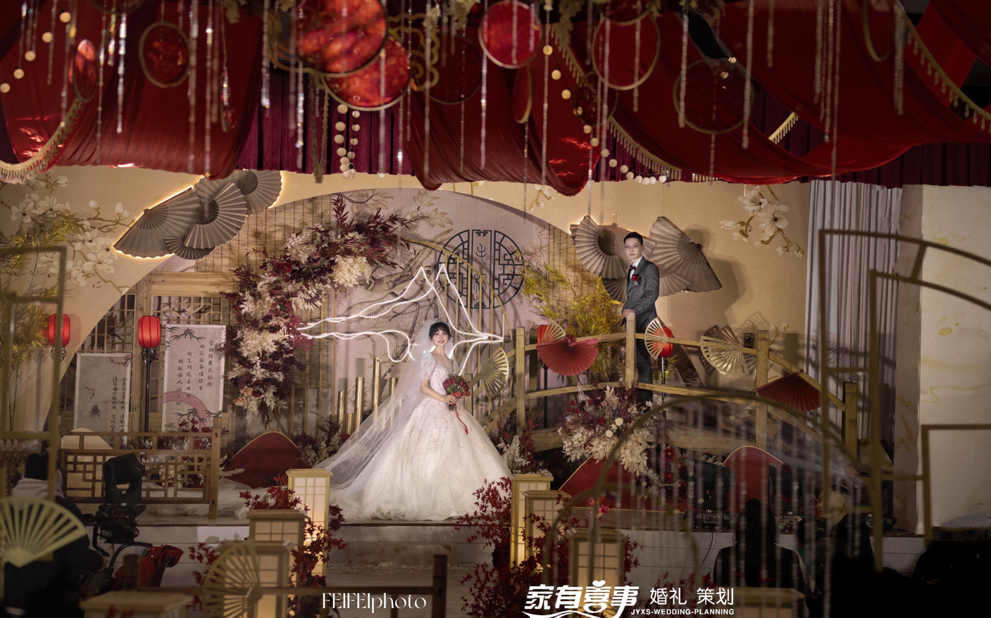 家有喜事婚禮| 紅色復古中式婚禮