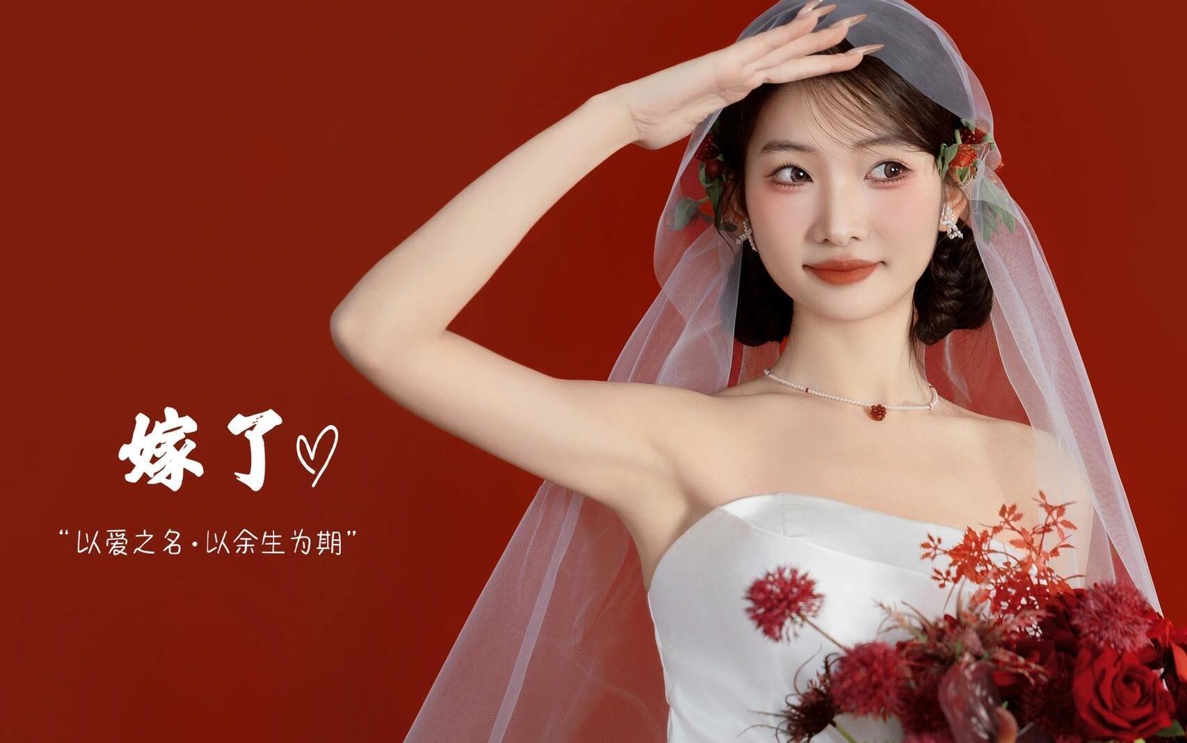 俏皮甜美的喜嫁婚纱照