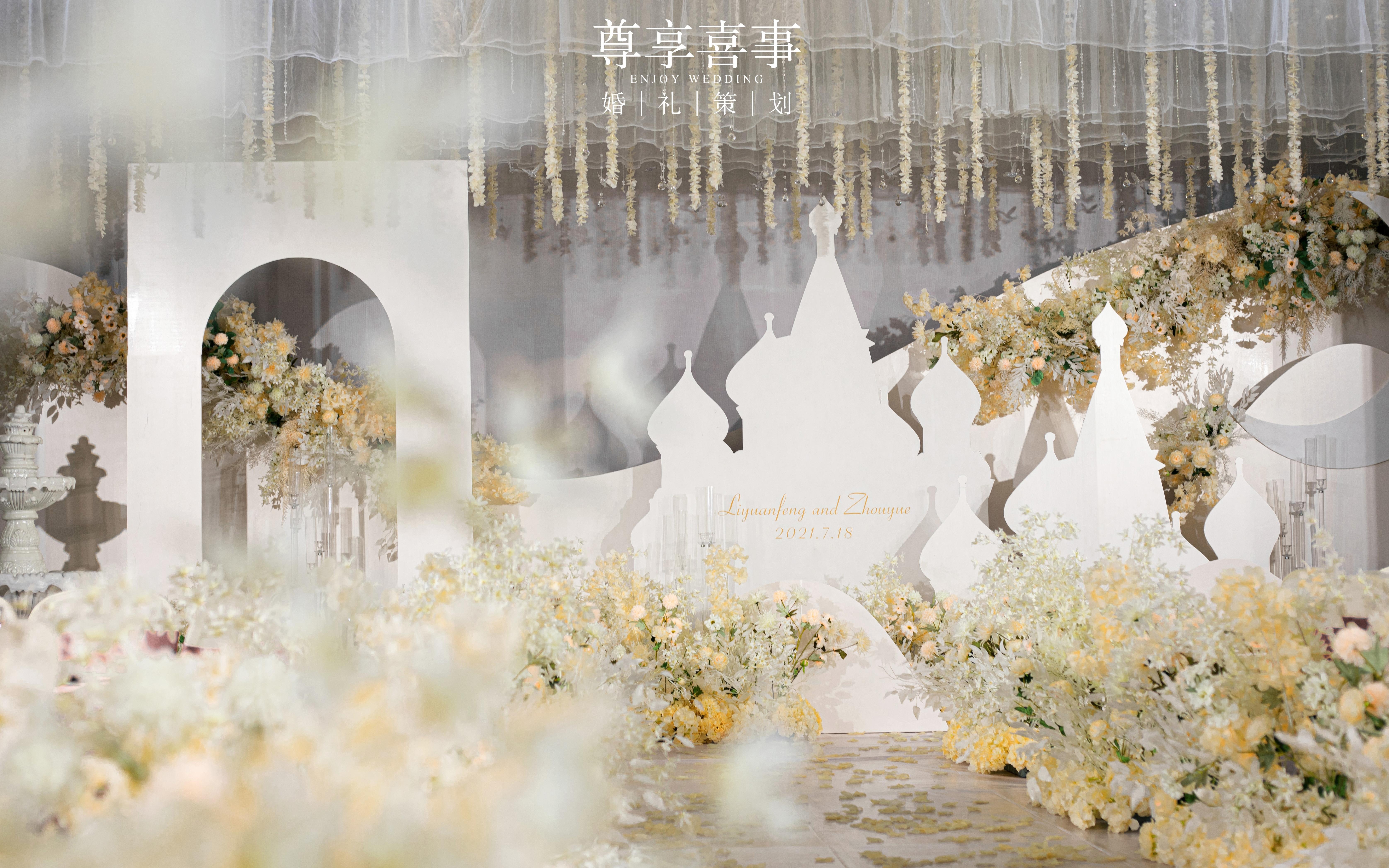心动——香槟色定制婚礼 