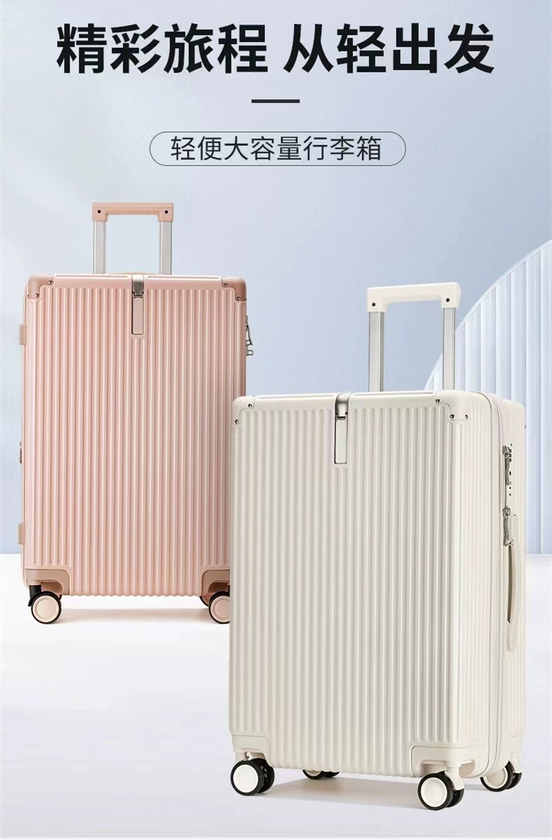 【送红色箱套】陪嫁箱子L-03 扩展+防爆拉链高档行李箱