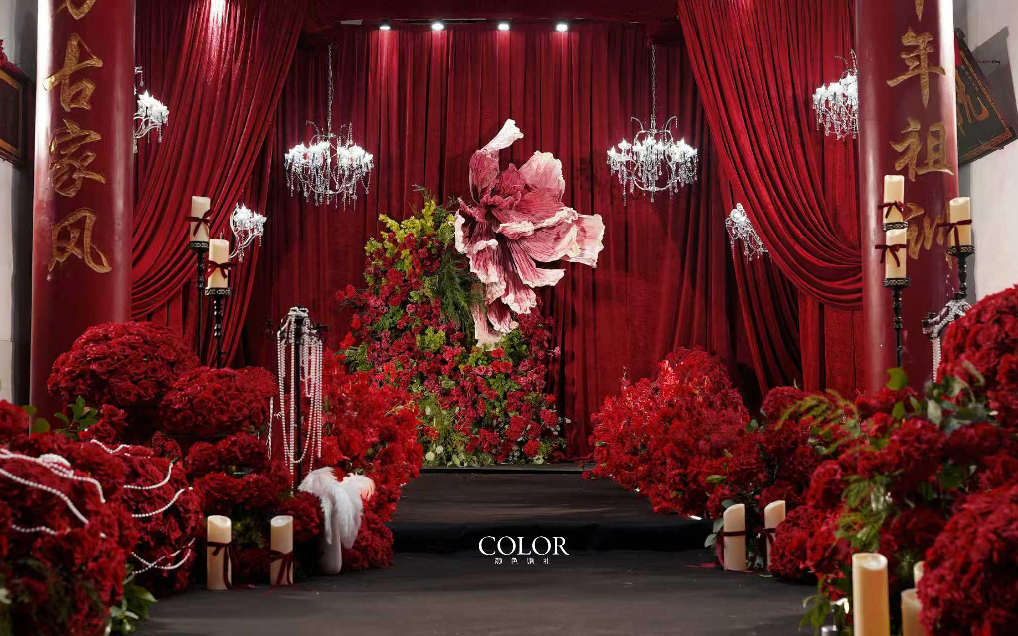 朱门映烛，喜结良缘