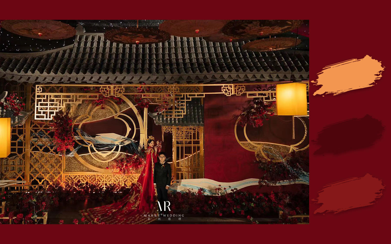 『锦心似玉』中国风红金系列婚礼
