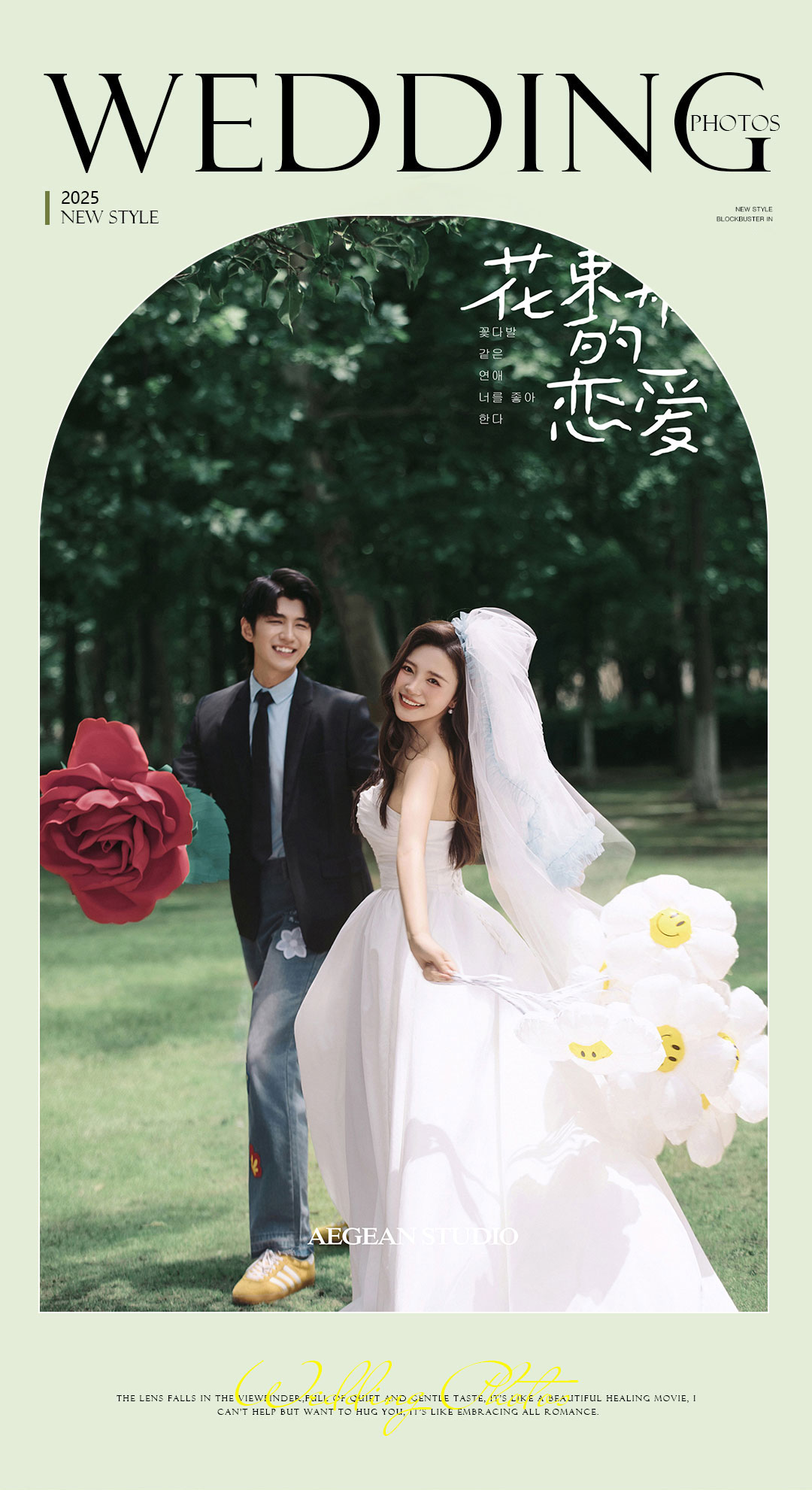 【限量抢购特惠套餐】婚纱照/拍摄/摄影