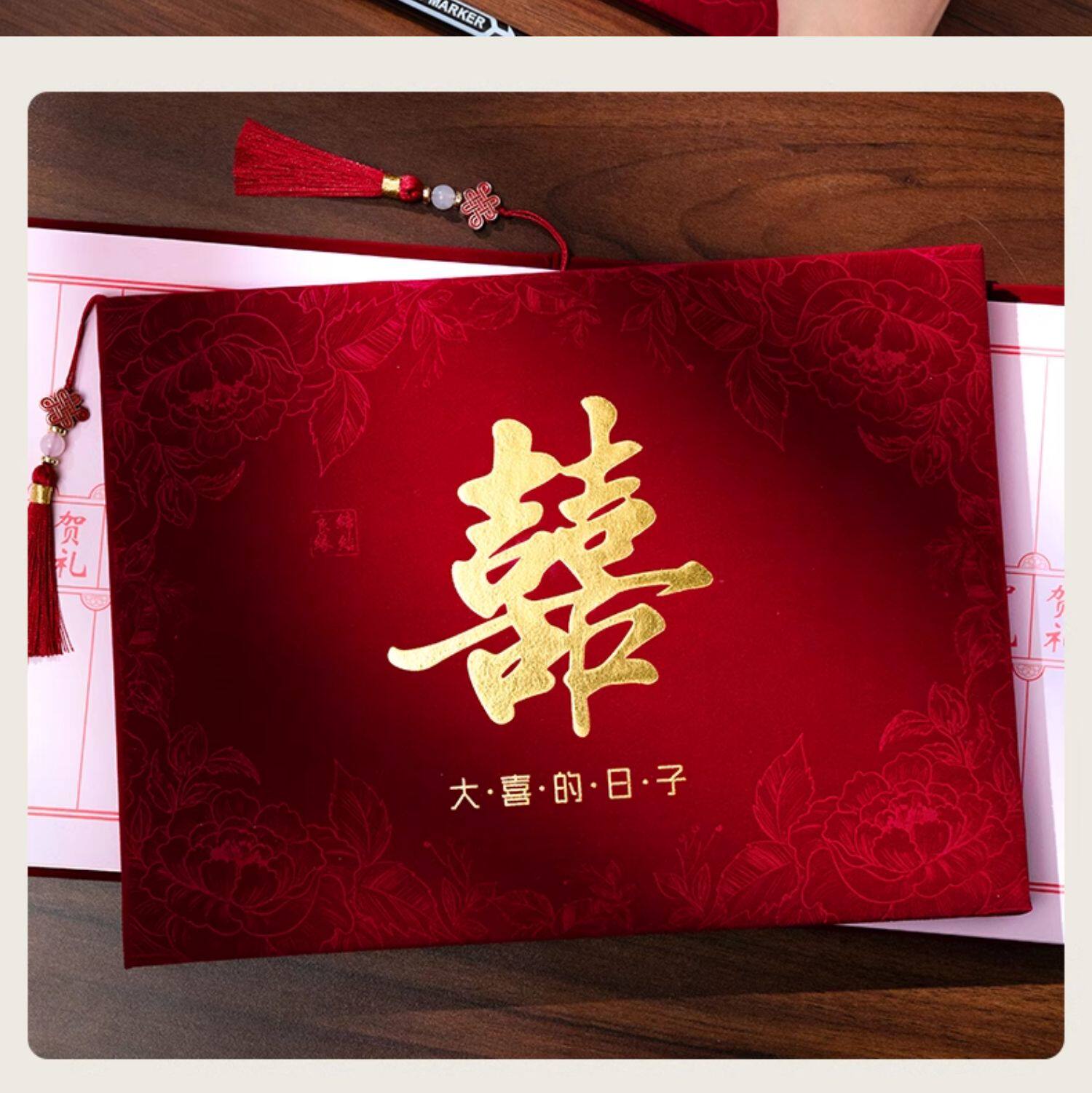 駱易家禮單簽名冊結(jié)婚禮金簿絨面記賬本婚禮嘉賓簽到本喜事人情禮金本