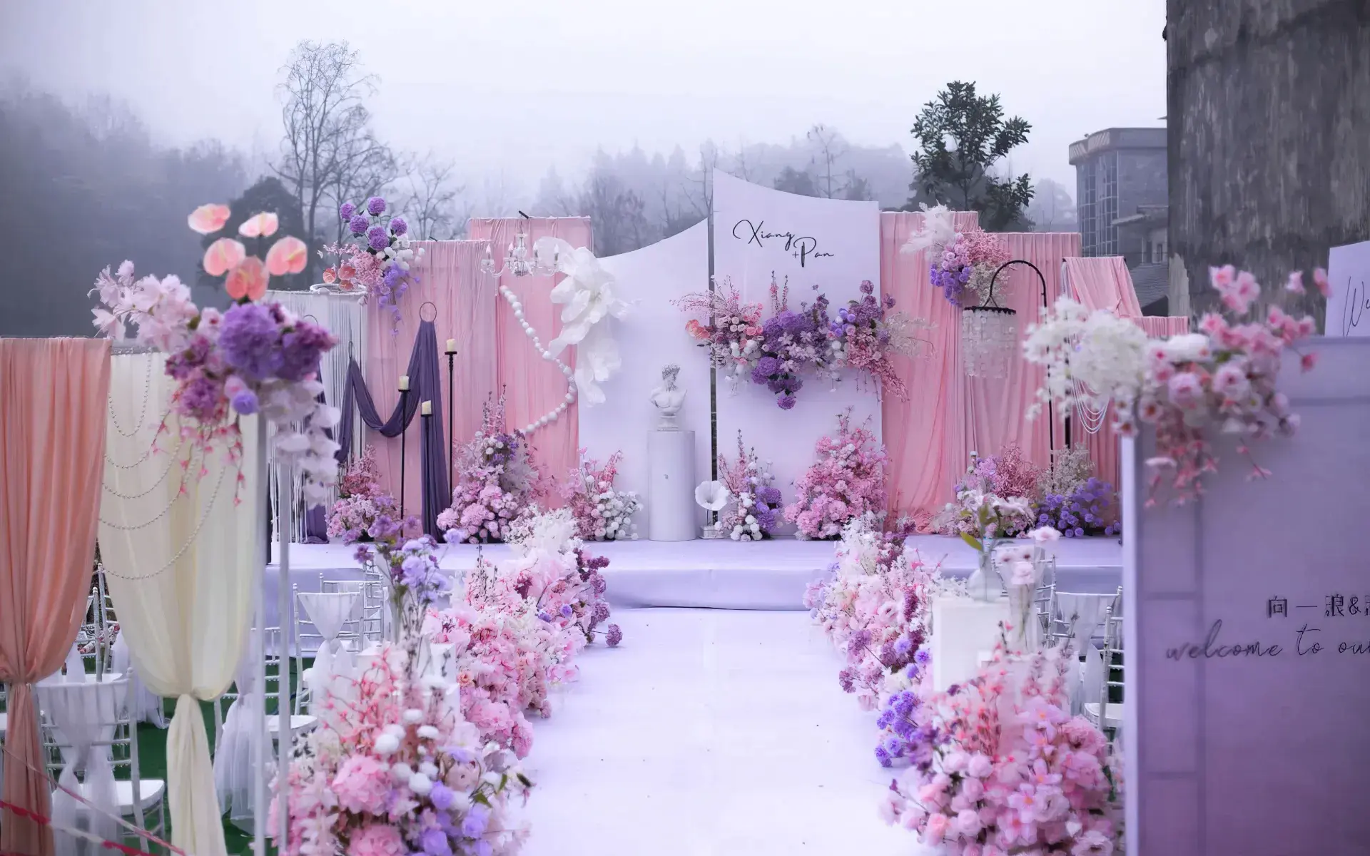 紫色户外主题婚礼