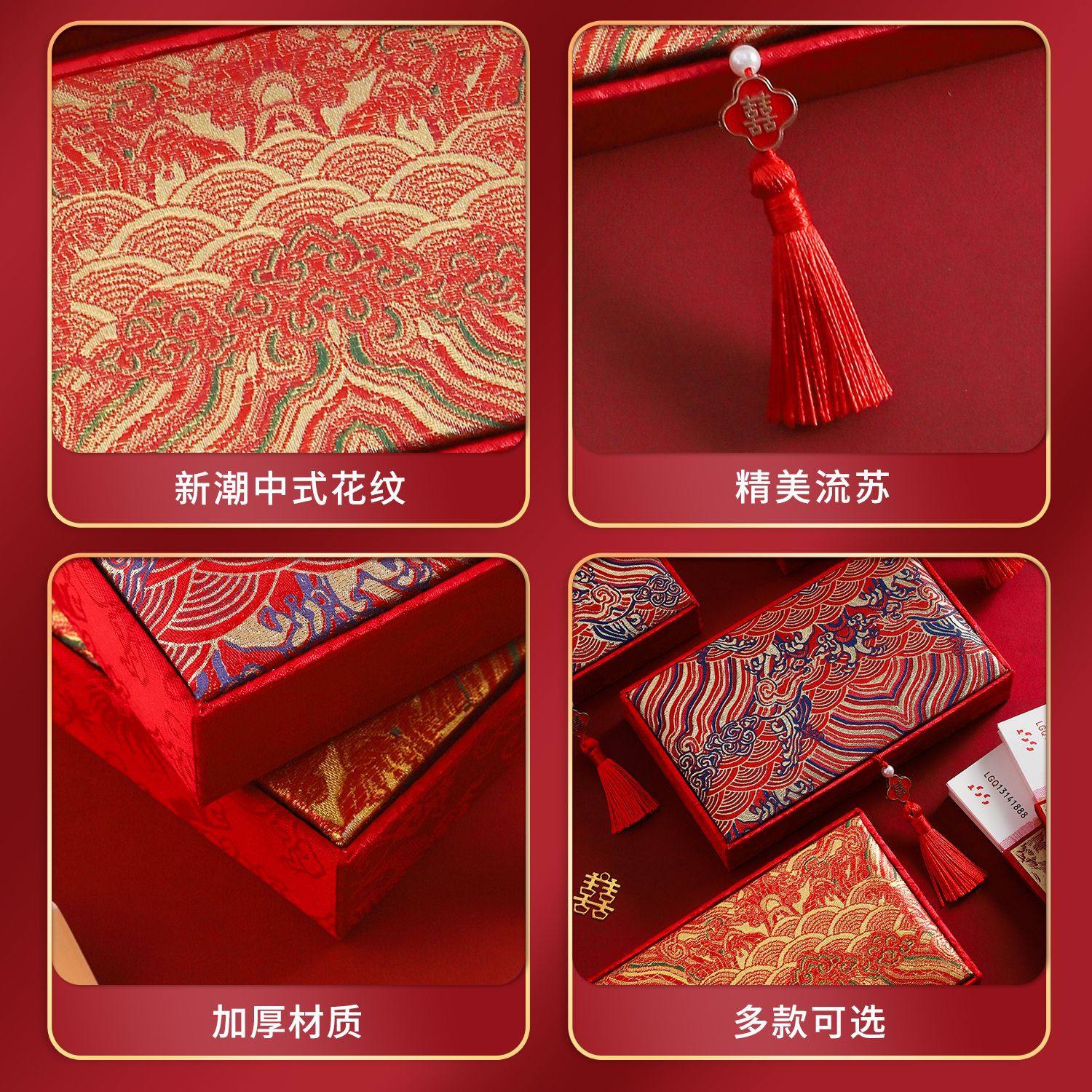 萬(wàn)元紅包盒 結(jié)婚訂婚敬茶禮金改口利是封