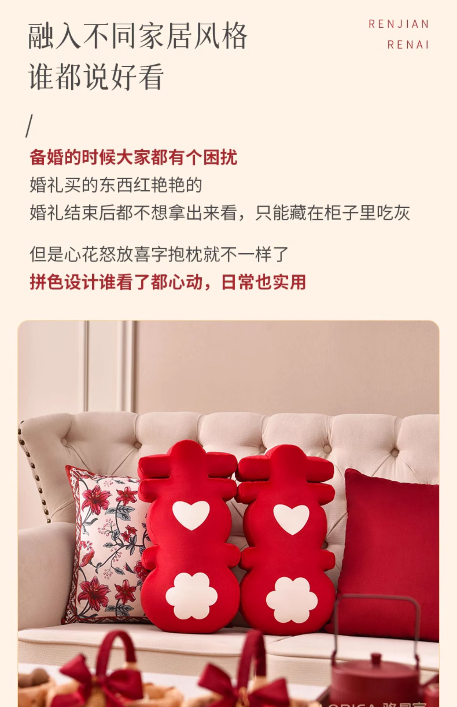 【熱銷爆款】「雙喜」抱枕結(jié)婚一對婚禮新款婚房壓床娃娃