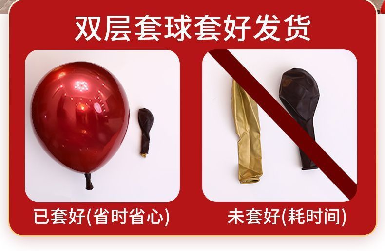 婚房地飘气球装饰创意浪漫婚礼结婚新房卧室桌飘立柱场景布置套装