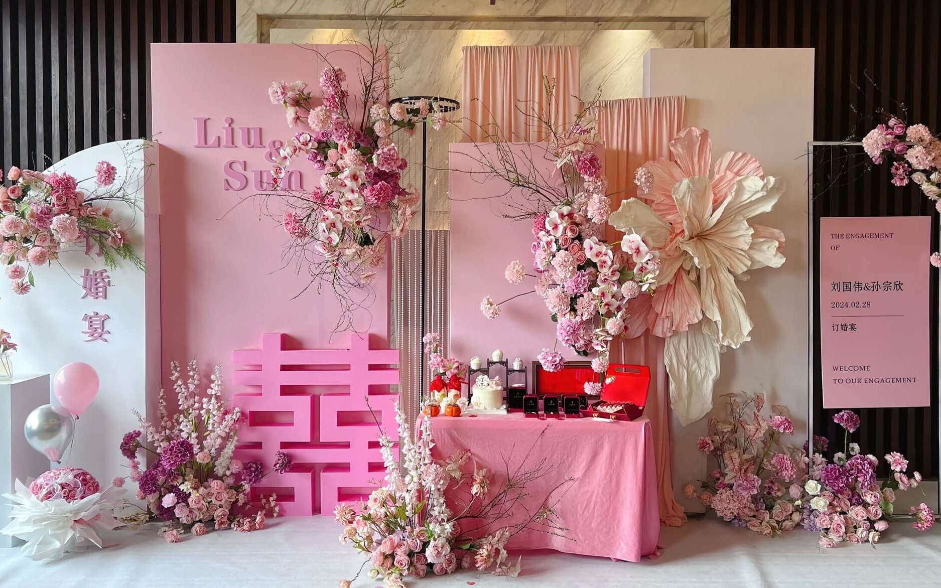粉色小众订婚宴