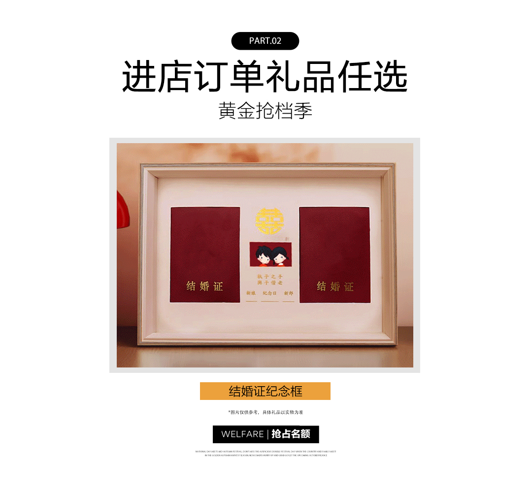?秋季新品發(fā)布 專屬特惠 婚紗照+一價全包  