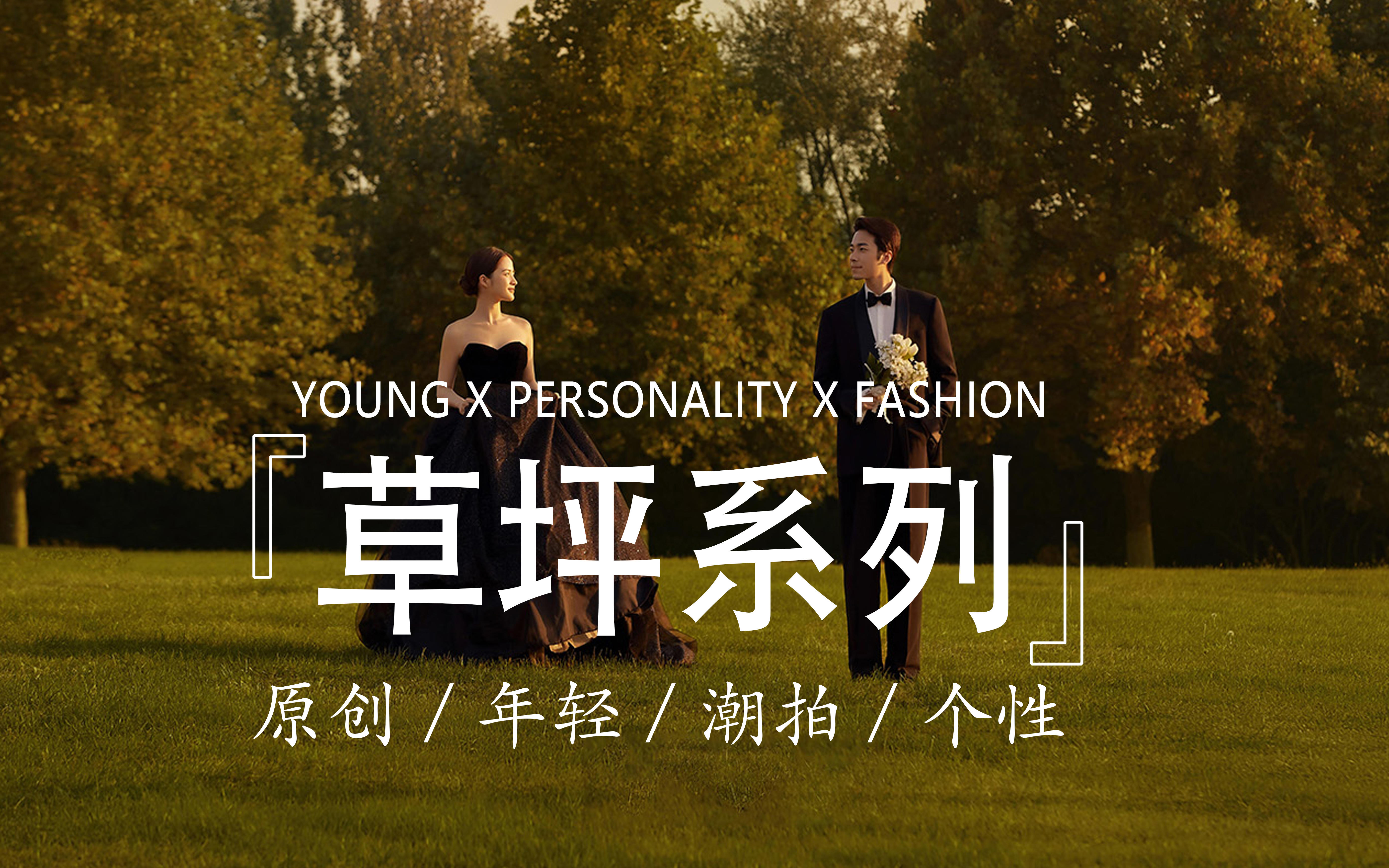 黑紗森系婚紗照，甜酷girl必拍