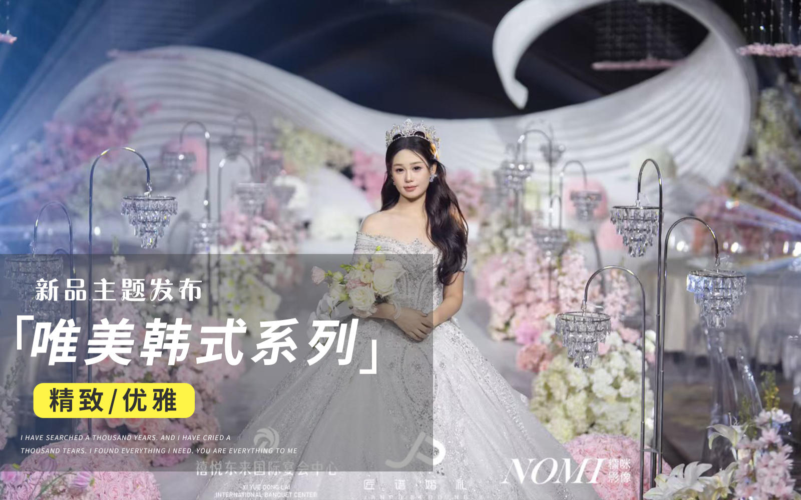 【JANPU匠谱】本地现场实拍！