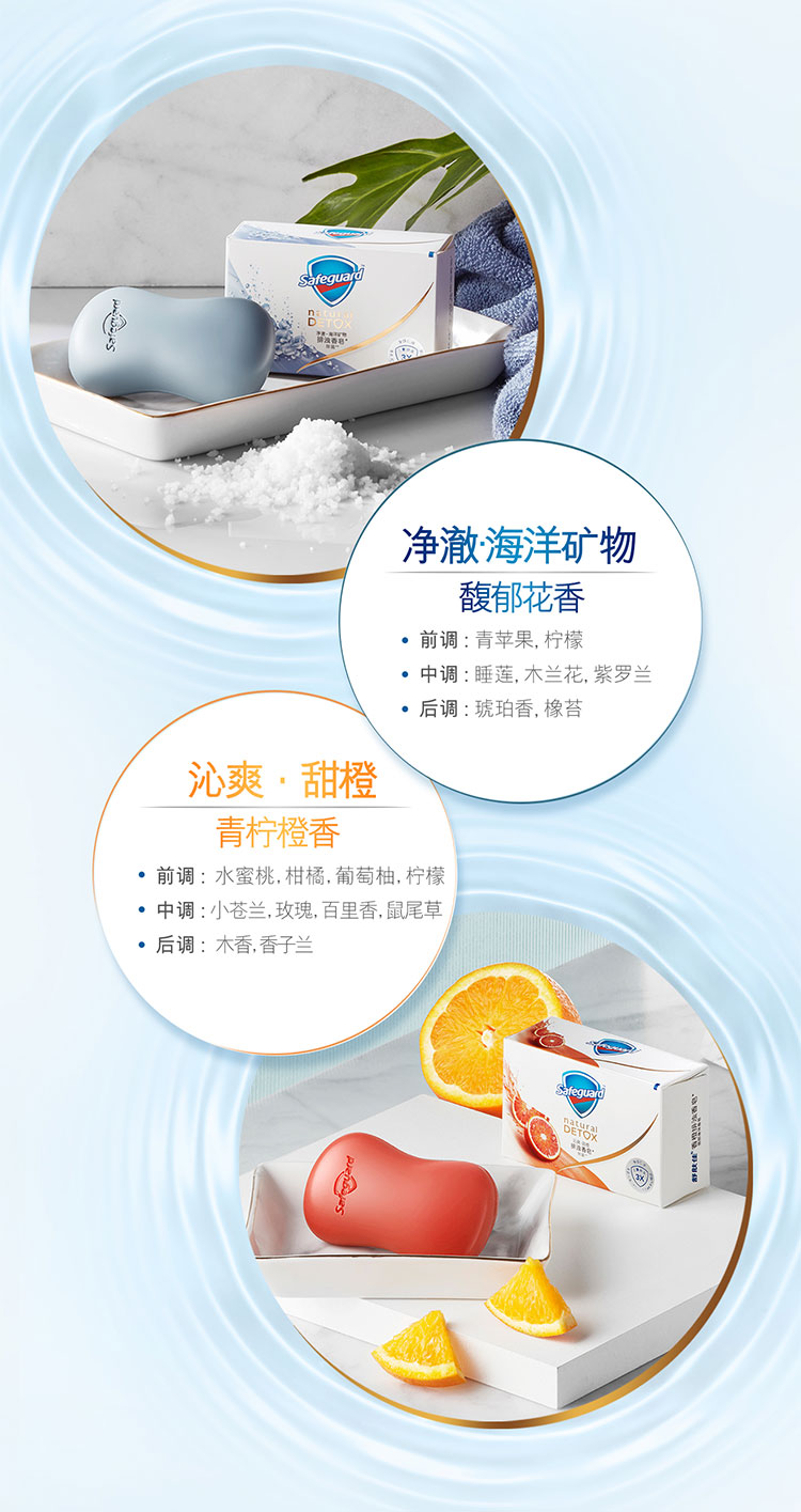 舒肤佳红石榴香皂 结婚陪嫁伴手礼