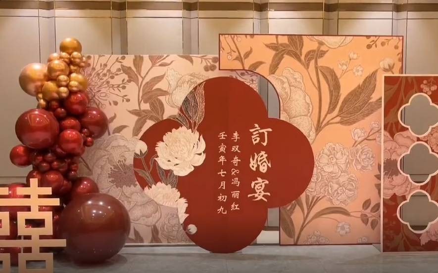 订婚/求婚 宴布置套餐   咨询立减888元