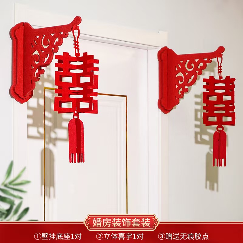 灯笼立体支架喜字吊饰