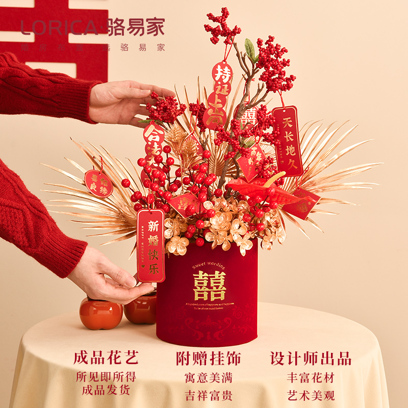 駱易家「吾家有喜」結婚福桶新婚禮品