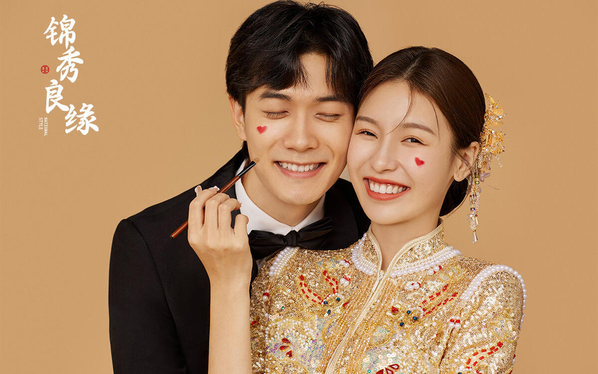 第一眼就爱上🏮新中式秀禾婚纱照太好看了