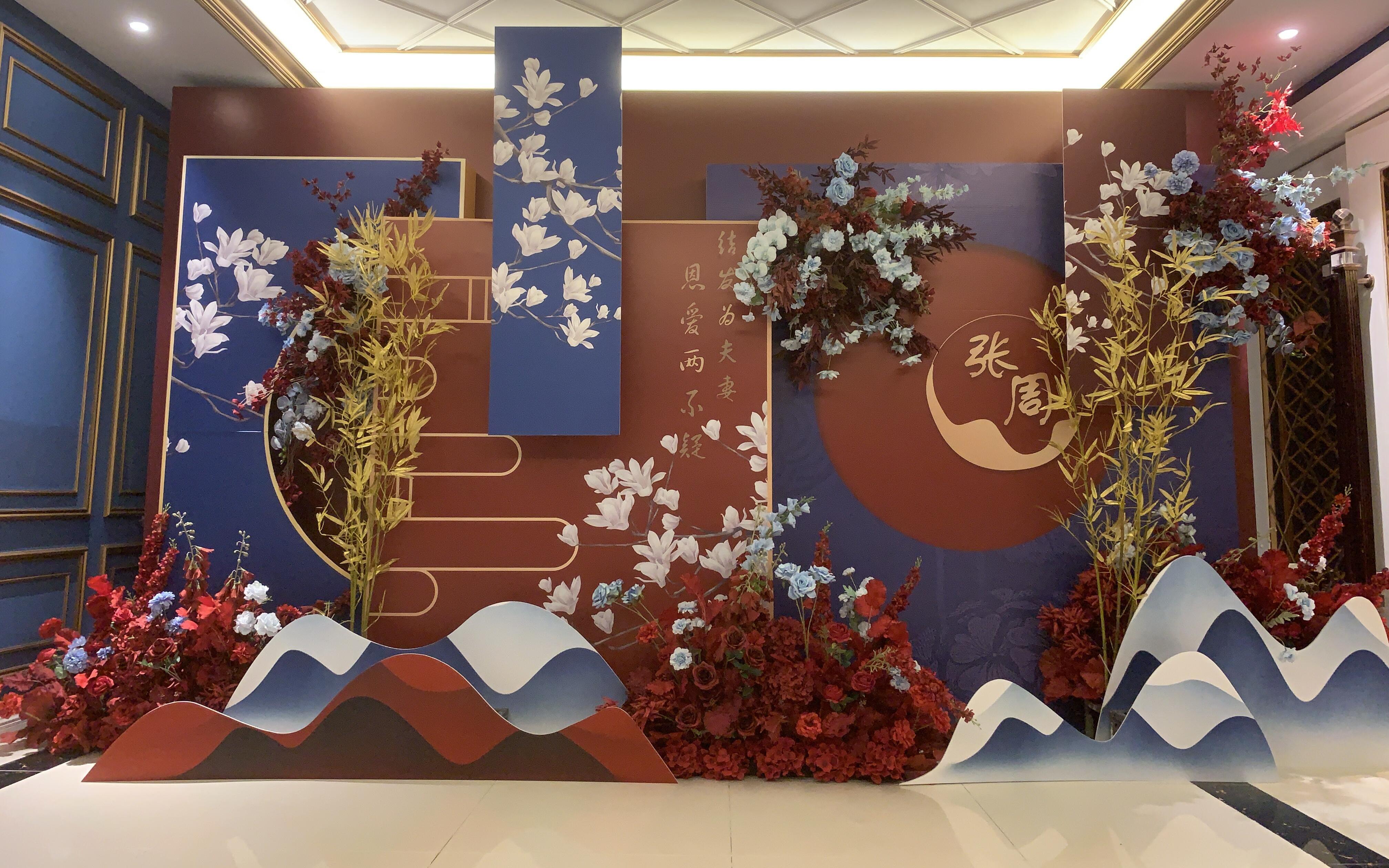 浪漫婚禮定制-中式布置