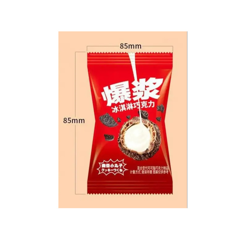 喜糖试吃包【联系客服可定制数量和种类】