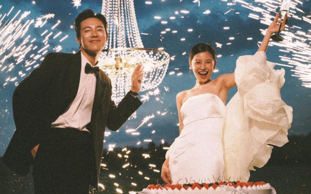 星火夜空下，执手共赴爱之约