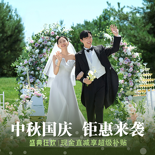 雙十一福利-新品高定|大藝術(shù)家系列+滿意后付款