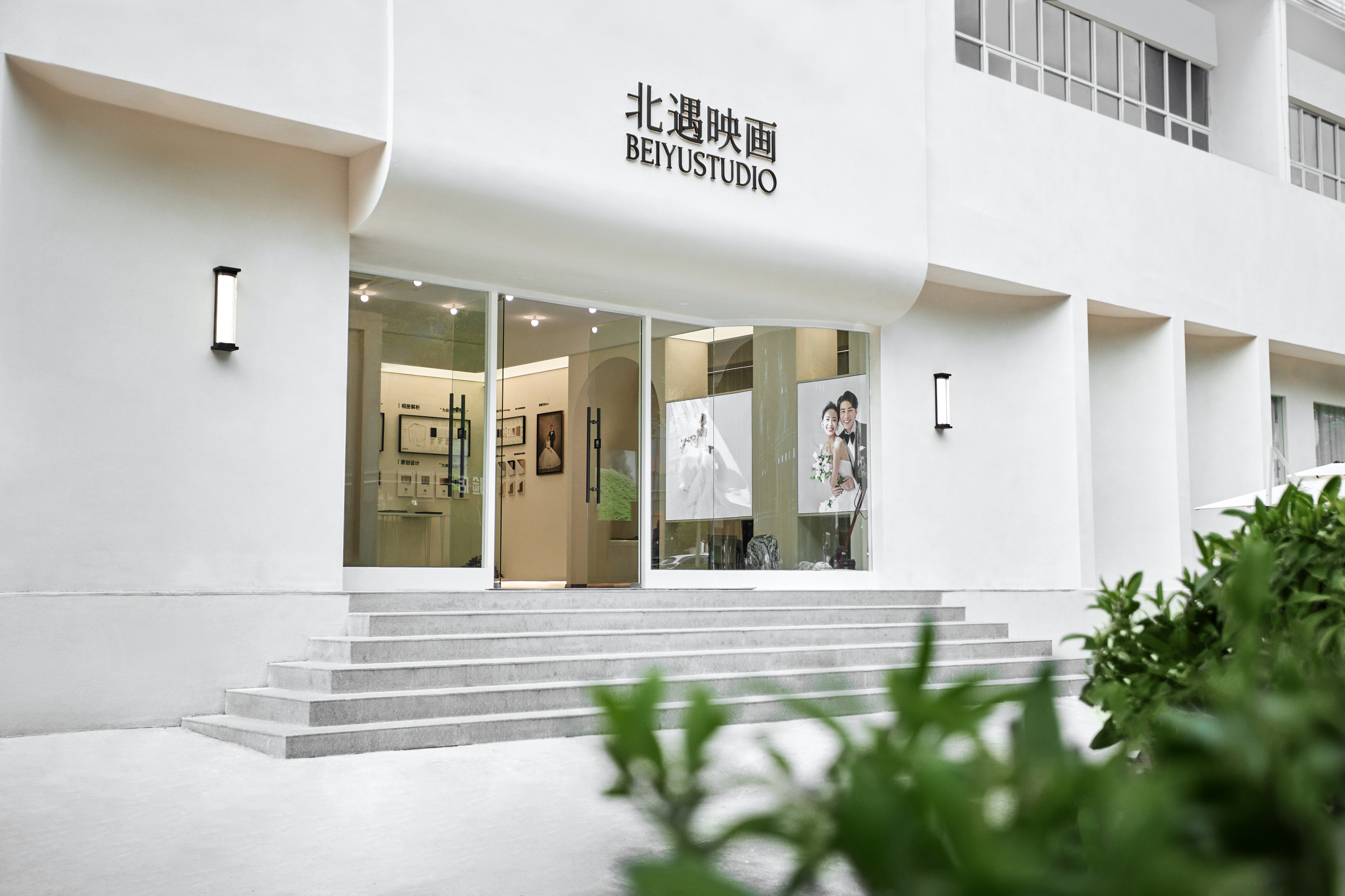 北遇映画深圳店