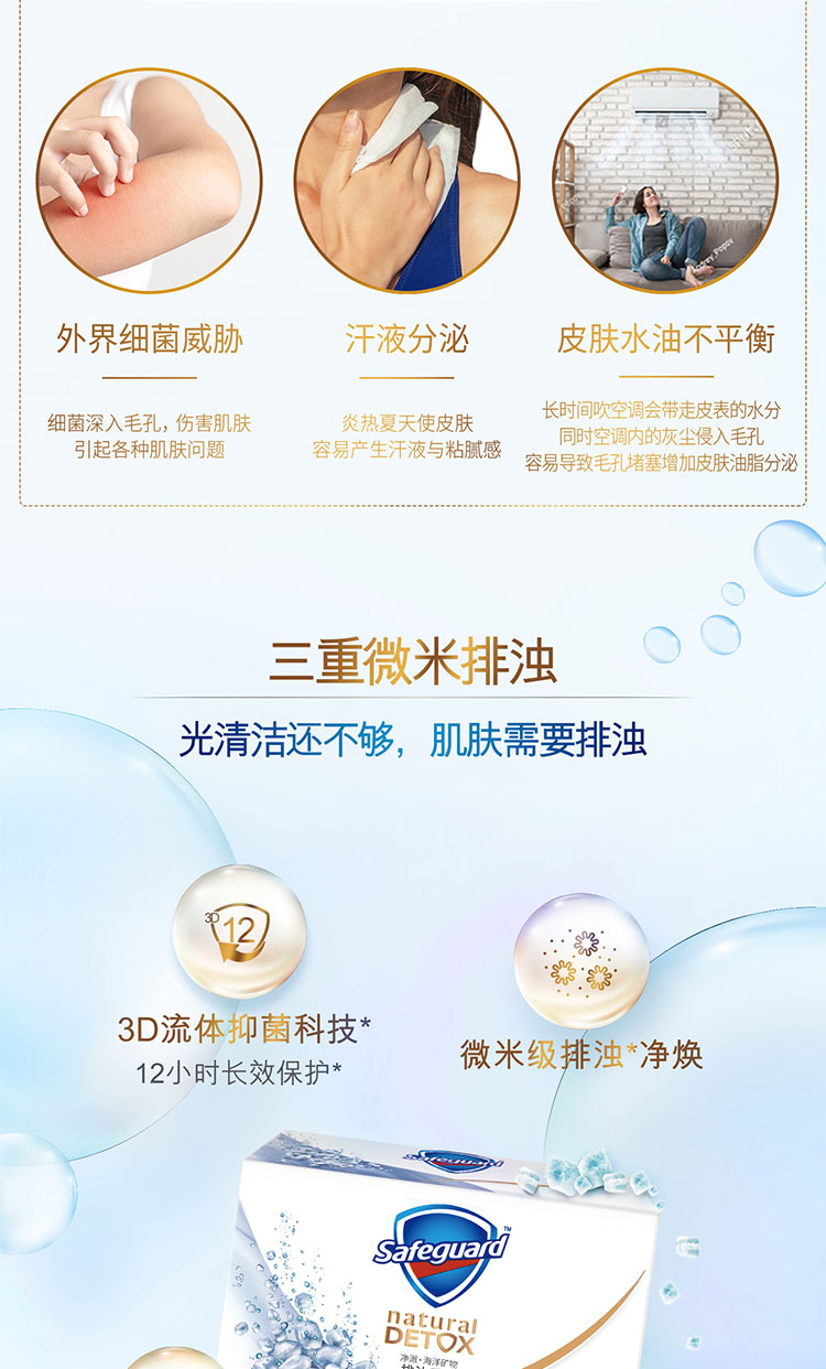 舒肤佳红石榴香皂 结婚陪嫁伴手礼