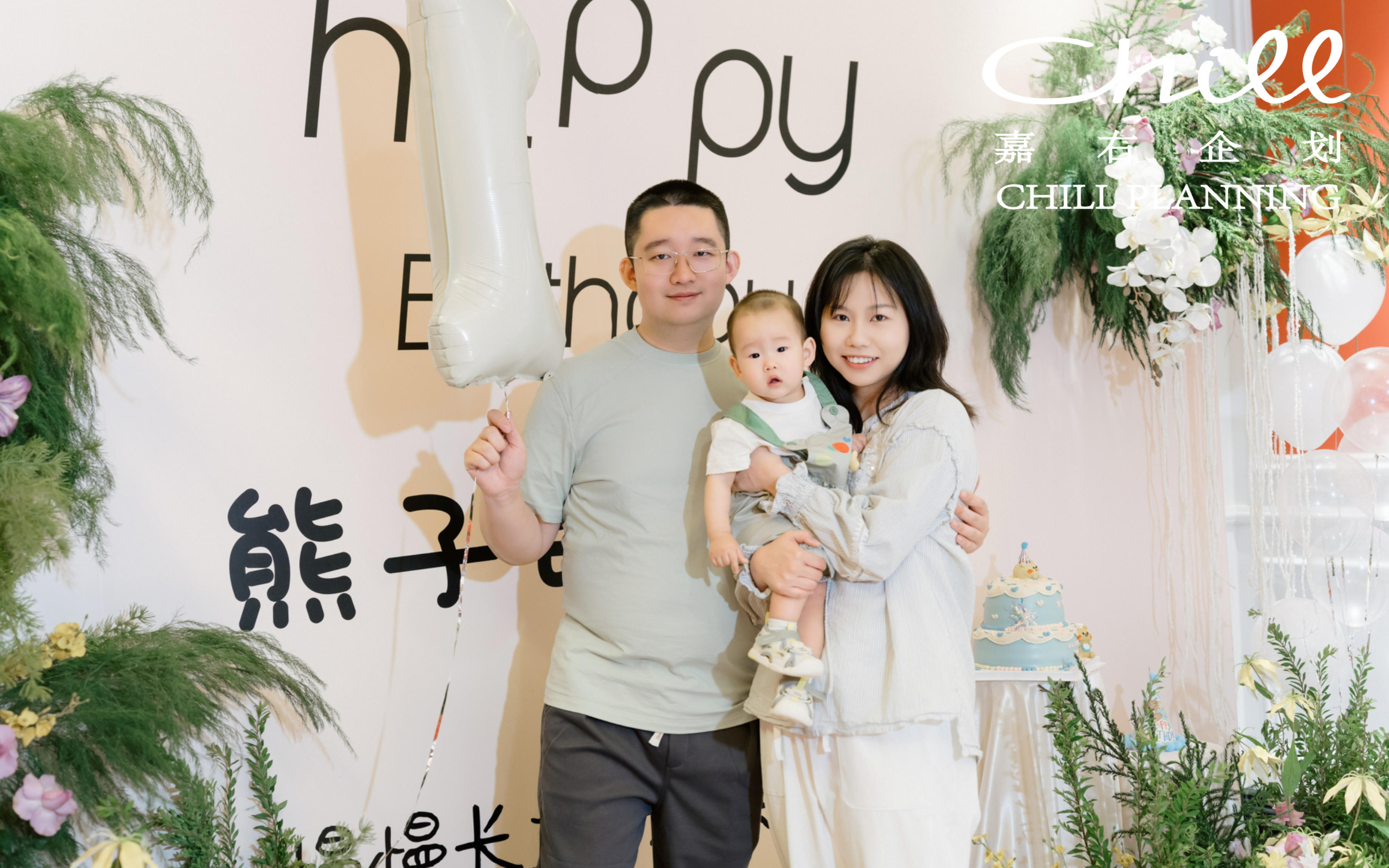 白绿色系宝宝宴
