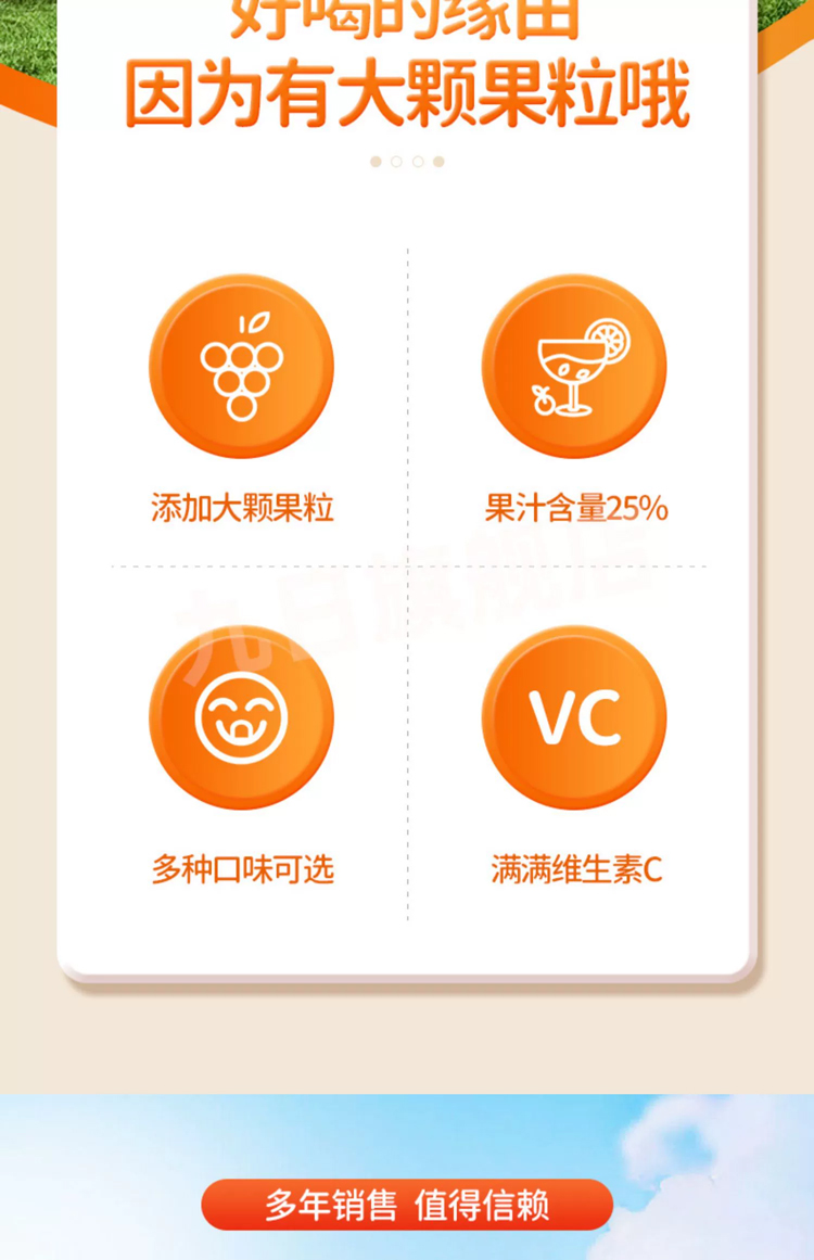 【箱装】JIUR/九日 果肉果汁饮料