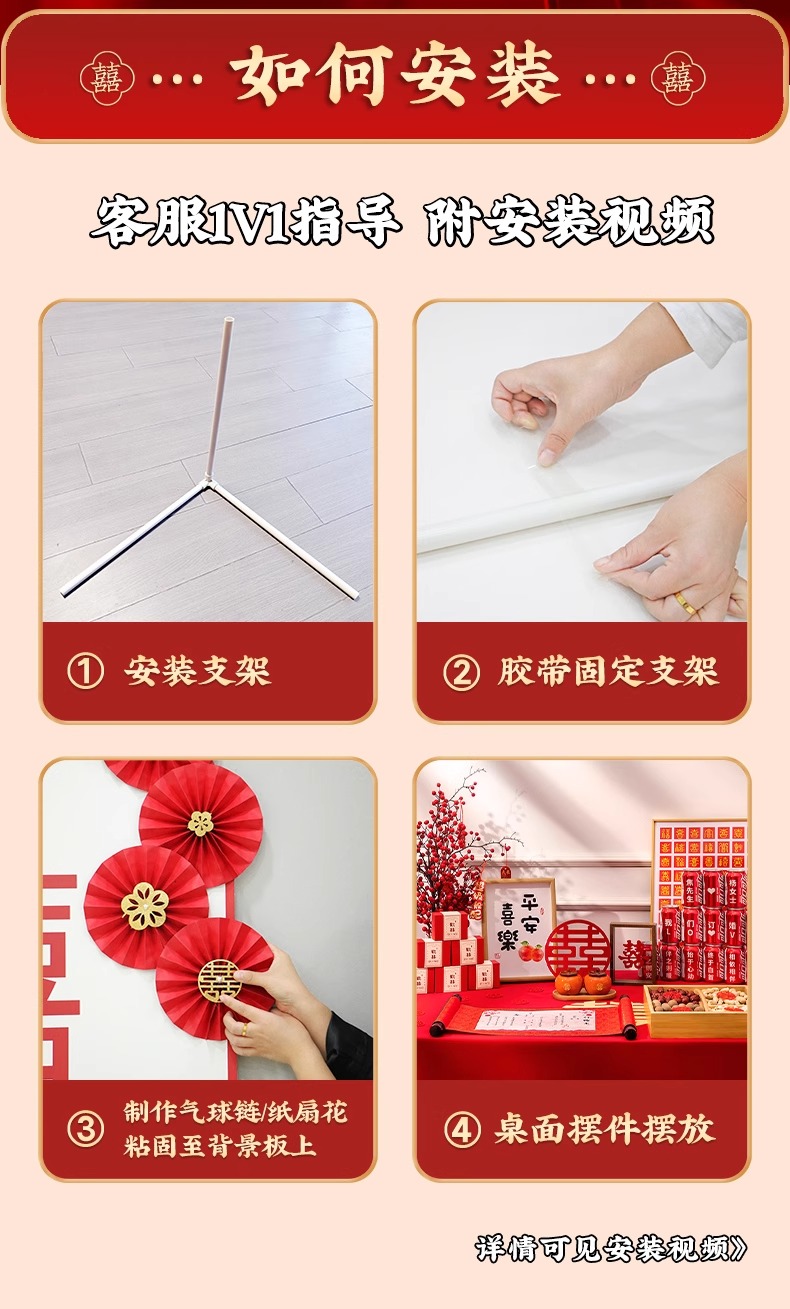 订婚宴布置装饰摆件全套kt板背景墙新中式【定制不可退】