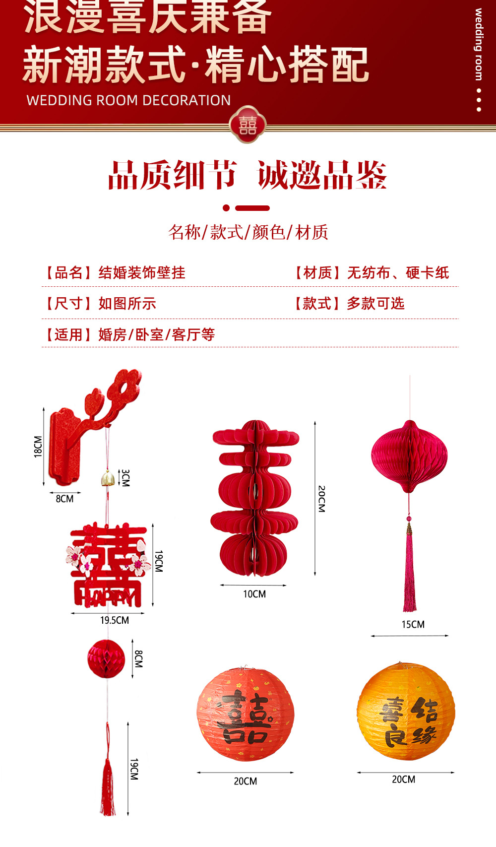 高级吊饰喜字灯笼挂件