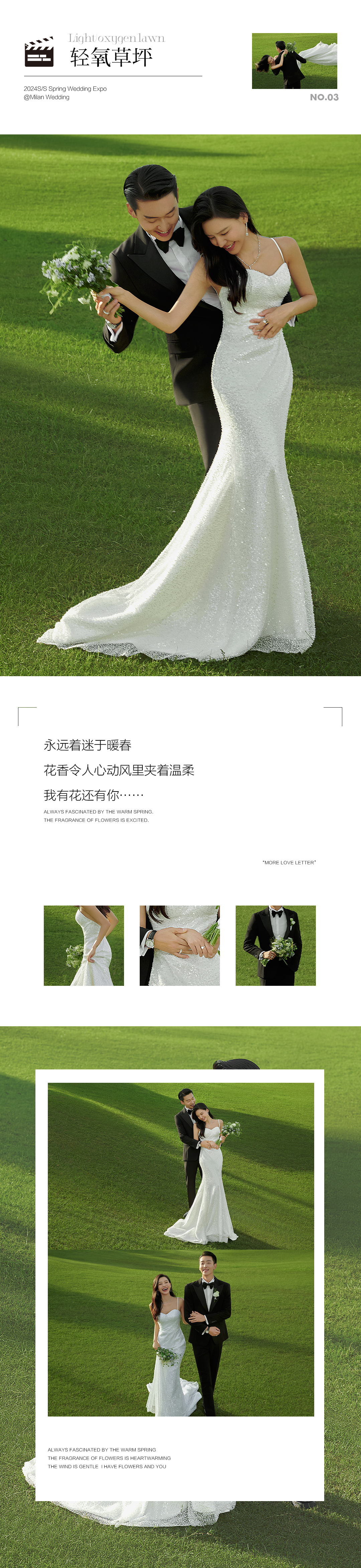 【本季热推】一对一专属服务拍摄 I 内外景结合