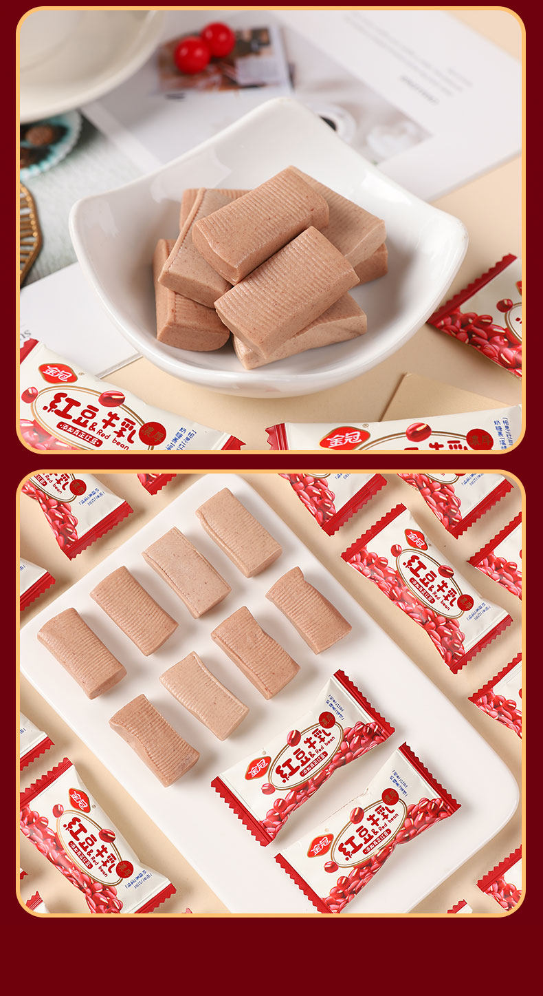 金冠枕式红豆牛乳奶糖  喜糖散装