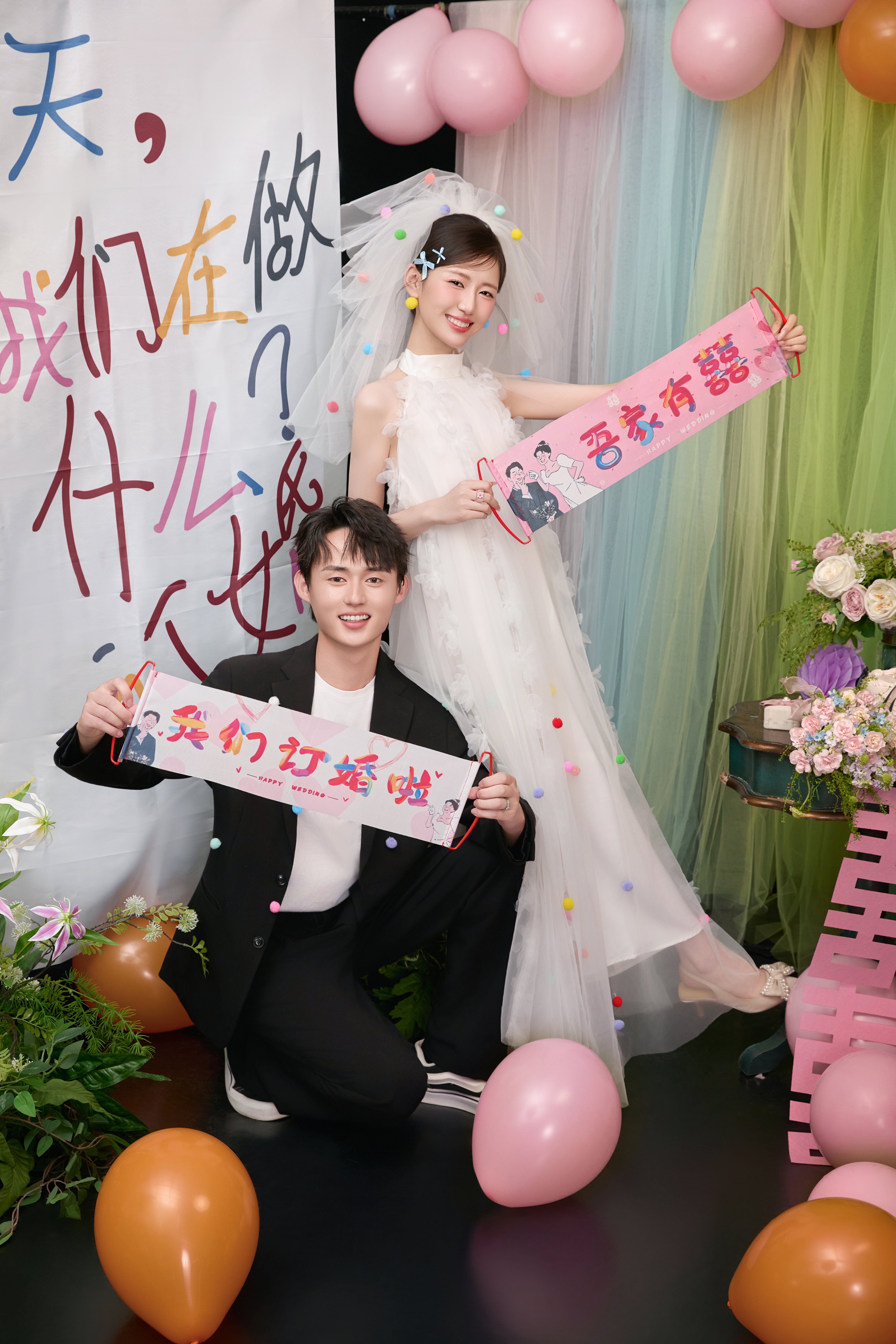 【预制订婚照】1314 | 限时活动 余片全送