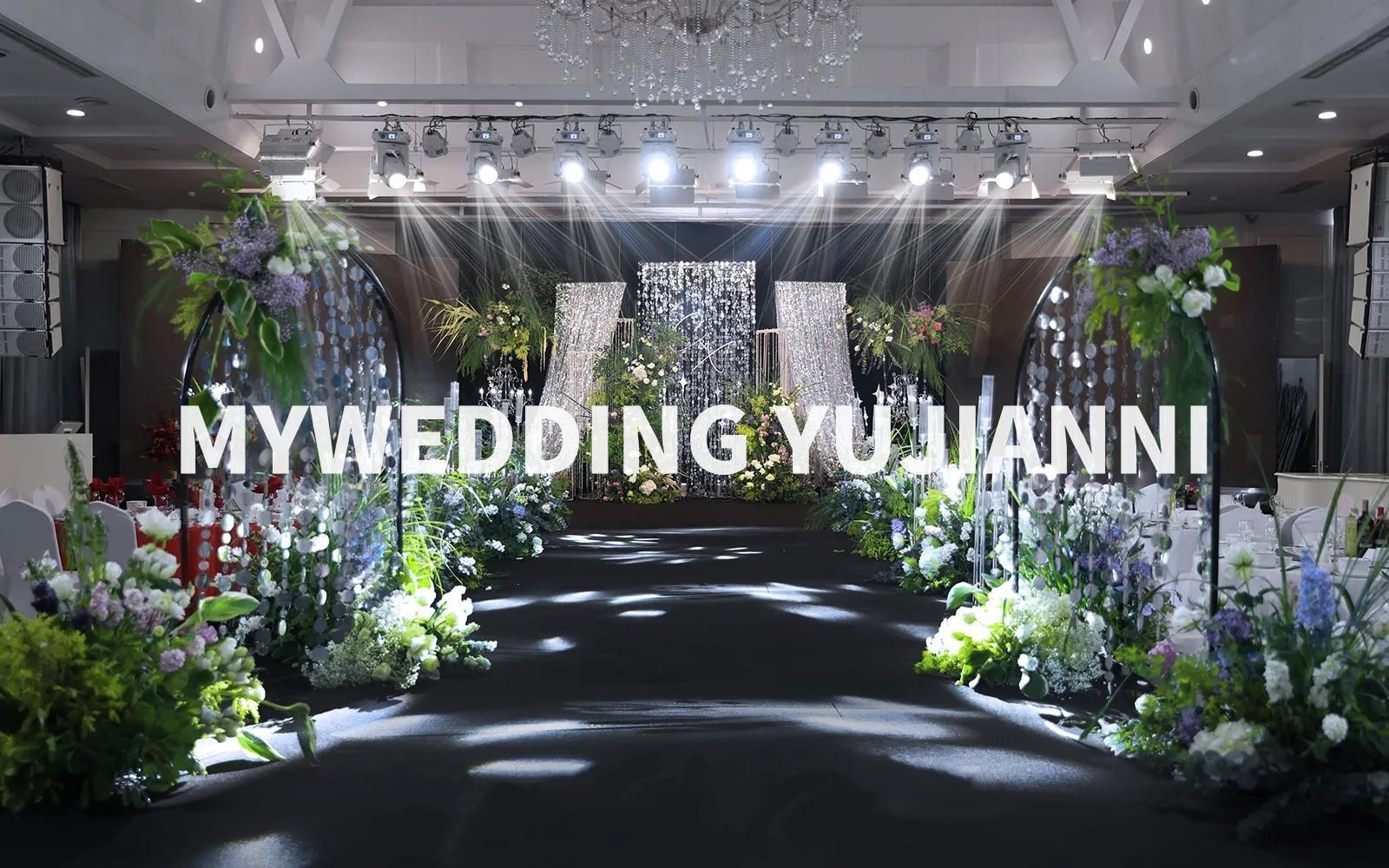 【MY WEEDING】2025双十一活动来袭