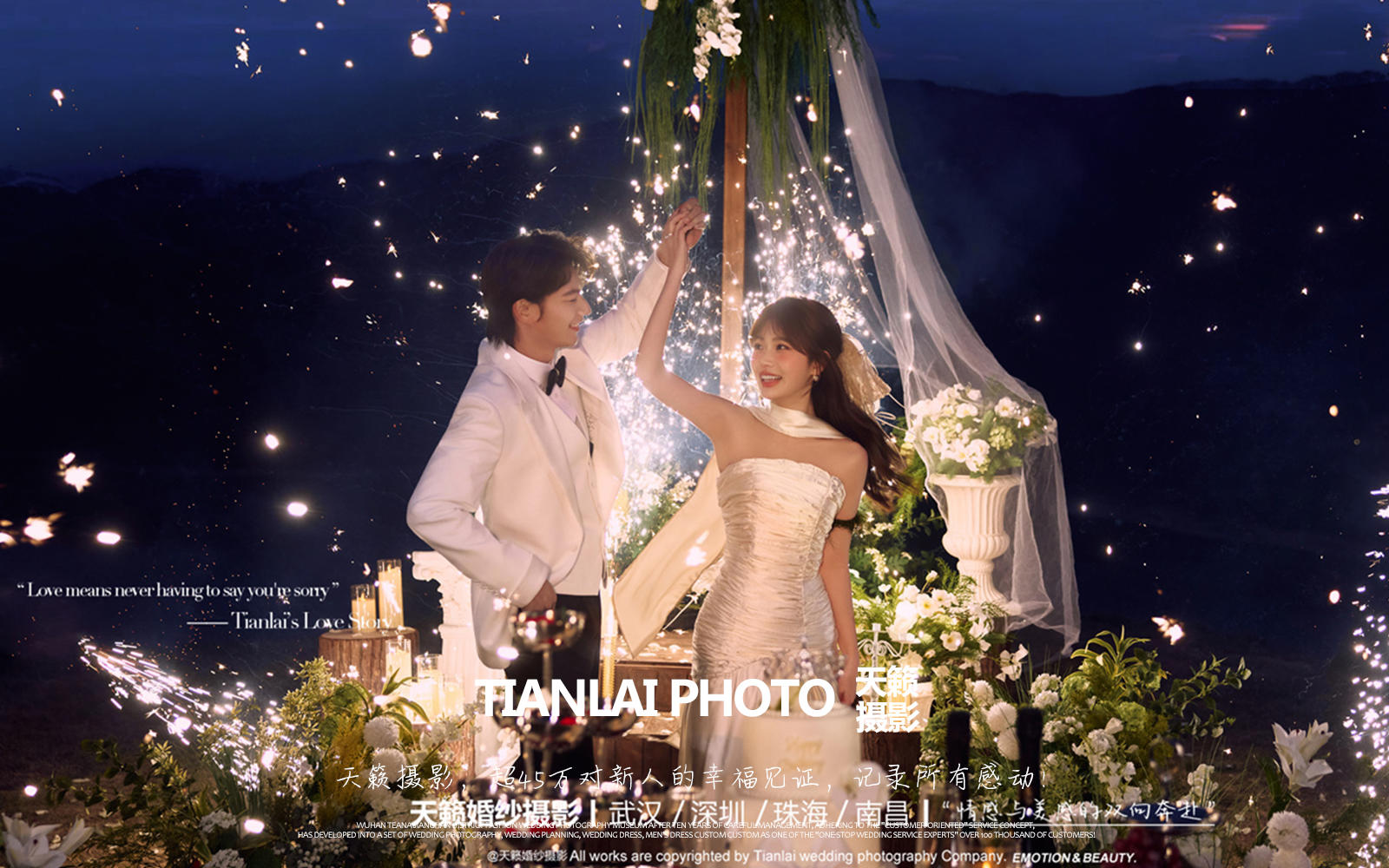 属于我们的蓝调时刻🎊超绝氛围感婚纱照