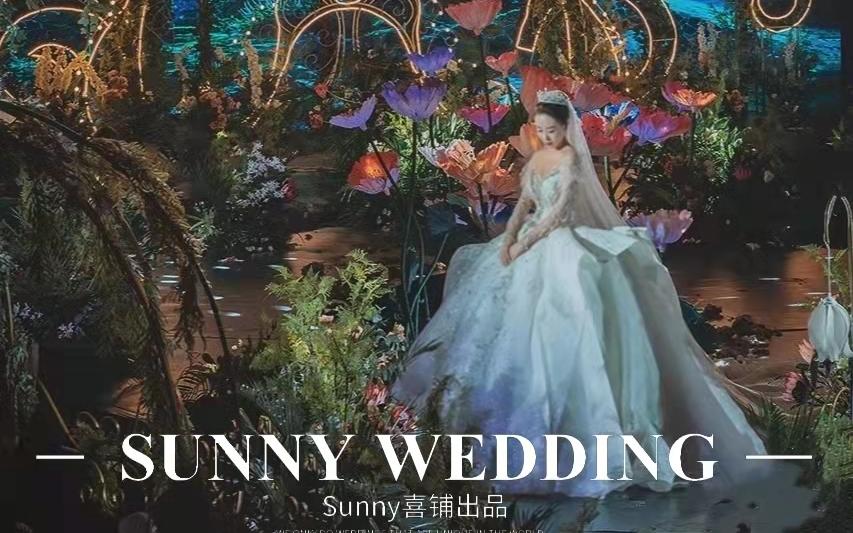 【sunny喜铺】轻奢森系